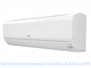    Hitachi RAK-35RPE
